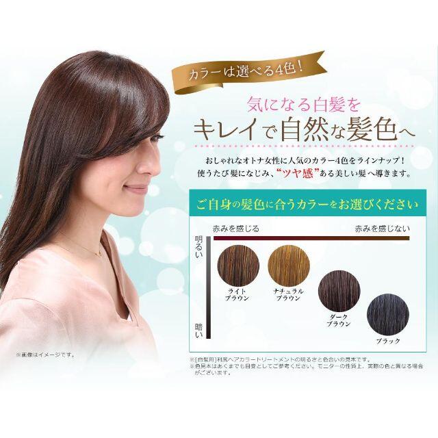新品未開封】利尻昆布ヘアカラートリートメント | bombaytools.com
