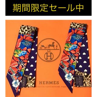 エルメス(Hermes)の✳️期間限定セール✳️【美品】エルメス✨ツイリー✨ジャングルラブラブ✨2本セット(バンダナ/スカーフ)