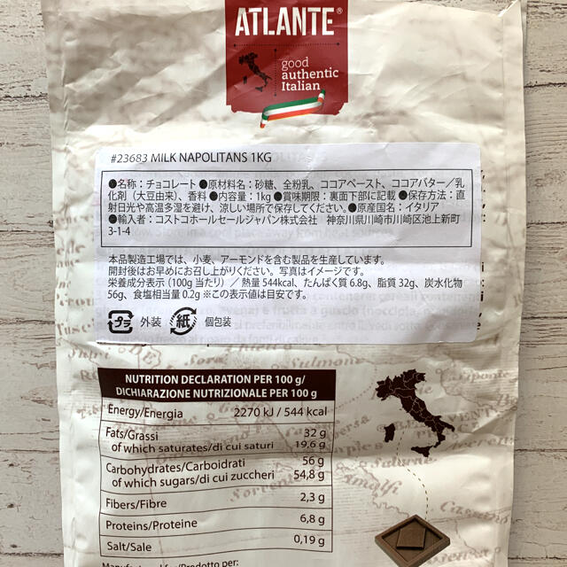 コストコ(コストコ)のお試し⭐ATLANTEミルクナポリタンチョレート 10個 コストコ 301円 食品/飲料/酒の食品(菓子/デザート)の商品写真