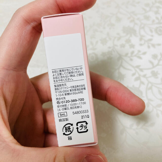 CNP(チャアンドパク)のCNP Laboratoryビタセラム(美容液) ミニサイズ5ml 新品未使用 コスメ/美容のスキンケア/基礎化粧品(美容液)の商品写真