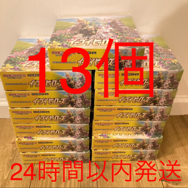 ポケモンカード　イーブイヒーローズ　13BOX ☆新品・未開封☆