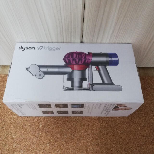 Dyson v7 trigger