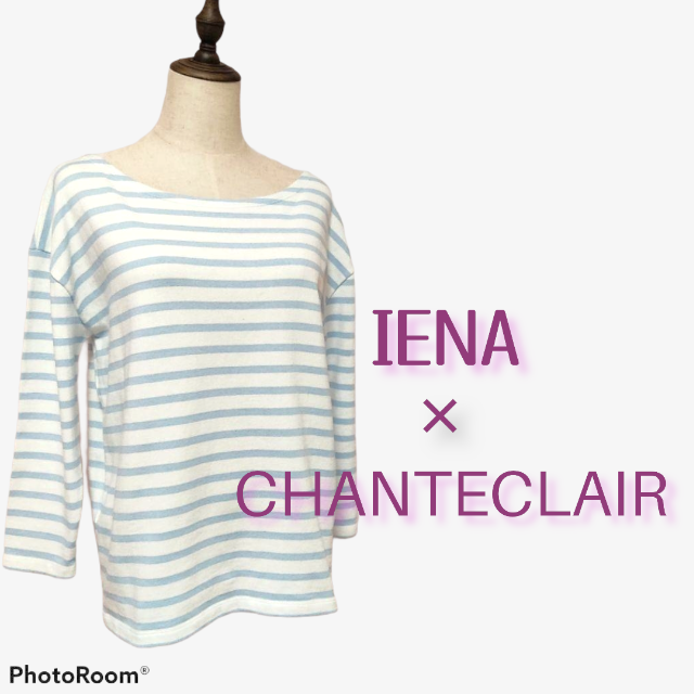 IENA(イエナ)の【美品♡】IENA×CHANTECLAIR　ボーダーカットソー レディースのトップス(Tシャツ(長袖/七分))の商品写真