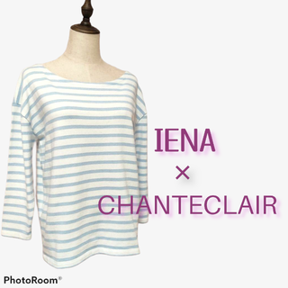 イエナ(IENA)の【美品♡】IENA×CHANTECLAIR　ボーダーカットソー(Tシャツ(長袖/七分))