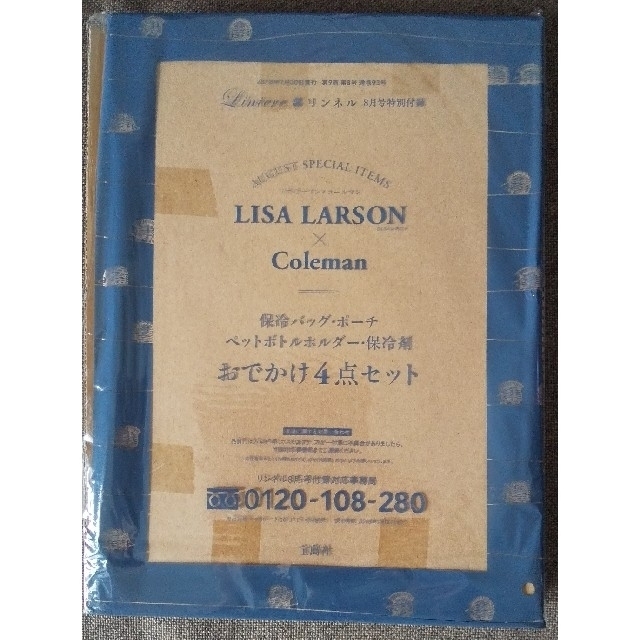 Lisa Larson(リサラーソン)のリンネル  付録: リサ・ラーソン × コールマン　お出かけ保冷4点セット インテリア/住まい/日用品のキッチン/食器(弁当用品)の商品写真