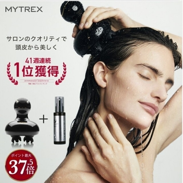 【薬用ヘアトニック付き】MYTREX マイトレックス ヘッドスパ スマホ/家電/カメラの美容/健康(マッサージ機)の商品写真