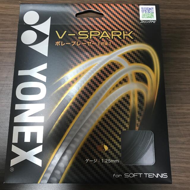 YONEX(ヨネックス)のV-SPARK/メタリックブラック チケットのスポーツ(テニス)の商品写真