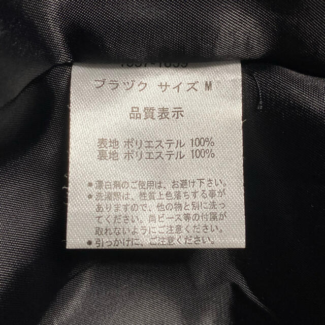 ビジュー付き 長袖ワンピース 黒 6