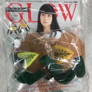 タカラジマシャ(宝島社)のGLOW 7月号 増刊 ゼスプリ 付録 ポーチ キウイブラザーズです。(ぬいぐるみ)