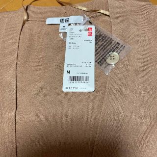 ユニクロ(UNIQLO)のユニクロ　新品　UVカットスリットロングカーディガン《長袖》(カーディガン)