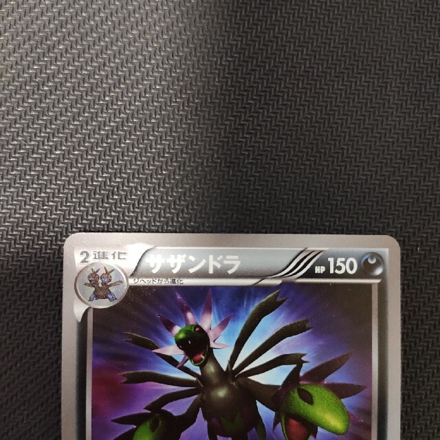 ポケモン - 処分 サザンドラ UR 1ED 美品の通販 by オラフ's shop