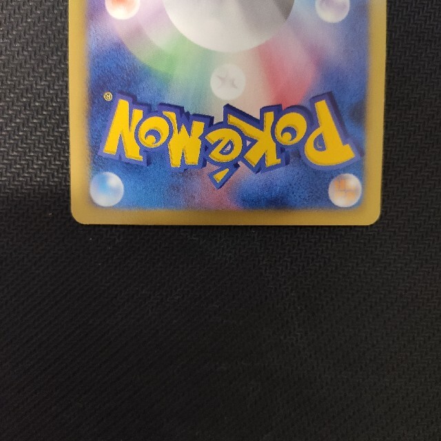 ポケモン - 処分 サザンドラ UR 1ED 美品の通販 by オラフ's shop