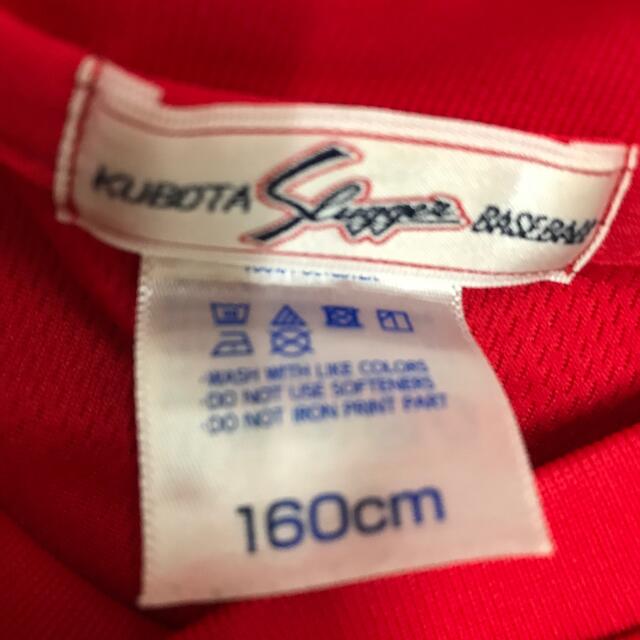 久保田スラッガー(クボタスラッガー)のKUBOTA  SLUGGER  シャツ　160 スポーツ/アウトドアの野球(ウェア)の商品写真