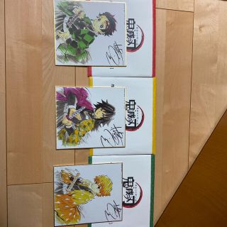 鬼滅の刃　色紙　全集中展　ミニ色紙(キャラクターグッズ)