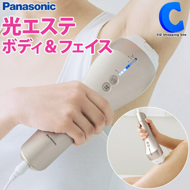 Panasonic(パナソニック)のES-CWP97-N パナソニック 光美容器 Panasonic 限定モデル コスメ/美容のボディケア(脱毛/除毛剤)の商品写真