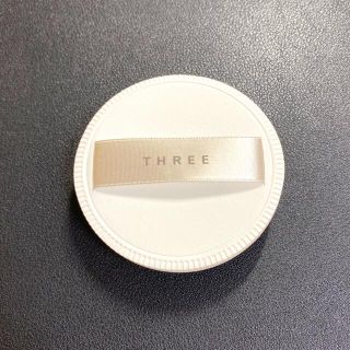 スリー(THREE)のTHREE ルースパウダー用パフ(パフ・スポンジ)