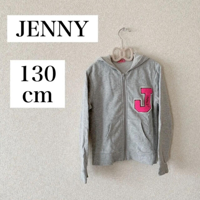 JENNI(ジェニィ)のJENNY ジェニー ジェニィ パーカー130cm グレー 灰色 キッズ/ベビー/マタニティのキッズ服女の子用(90cm~)(ジャケット/上着)の商品写真