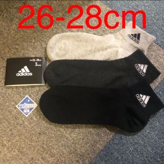 アディダス(adidas)の新品　未使用　adidas  靴下 アディダス　メンズ　ソックス　26-28cm(ソックス)