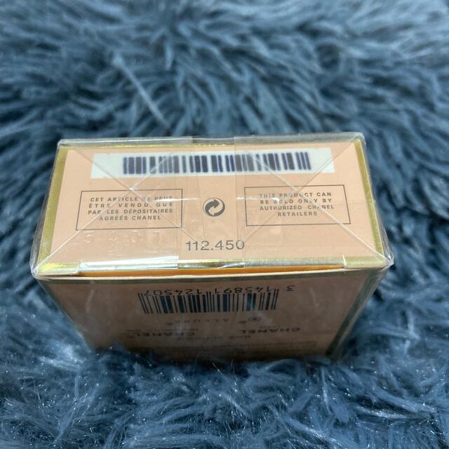 新品未使用！CHANEL ALLURE シャネル アリュール