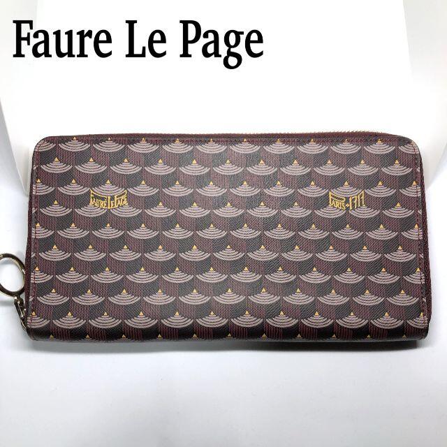 Faure Le Page - フォレルパージュ 長財布/FAURE LE PAGE Faure Le Page - フォレルパージュ 長財布/FAURE LE PAGE