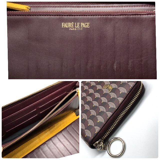 Faure Le Page - フォレルパージュ 長財布/FAURE LE PAGE Faure Le Page - フォレルパージュ 長財布/FAURE LE PAGE