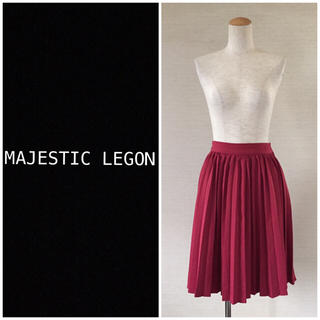 マジェスティックレゴン(MAJESTIC LEGON)の❤️送料込❤️MAJESTIC LEGON プリーツスカート(ひざ丈スカート)