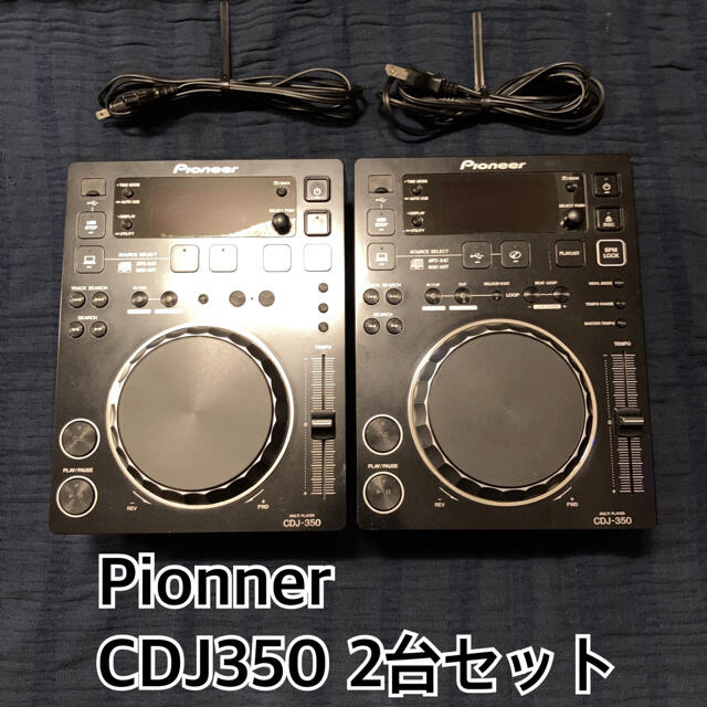 Pioneer - Pioneer パイオニア CDJ 350 2台セット