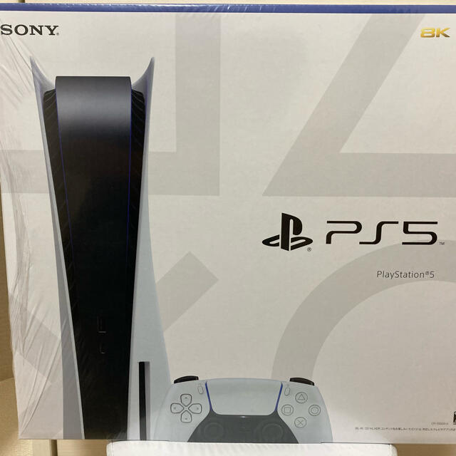 PlayStation - PS5 PlayStation5 本体　CFI-1000A01 通常版
