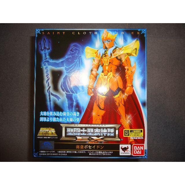 BANDAI - 送料無料・聖闘士聖衣神話EX海皇ポセイドン