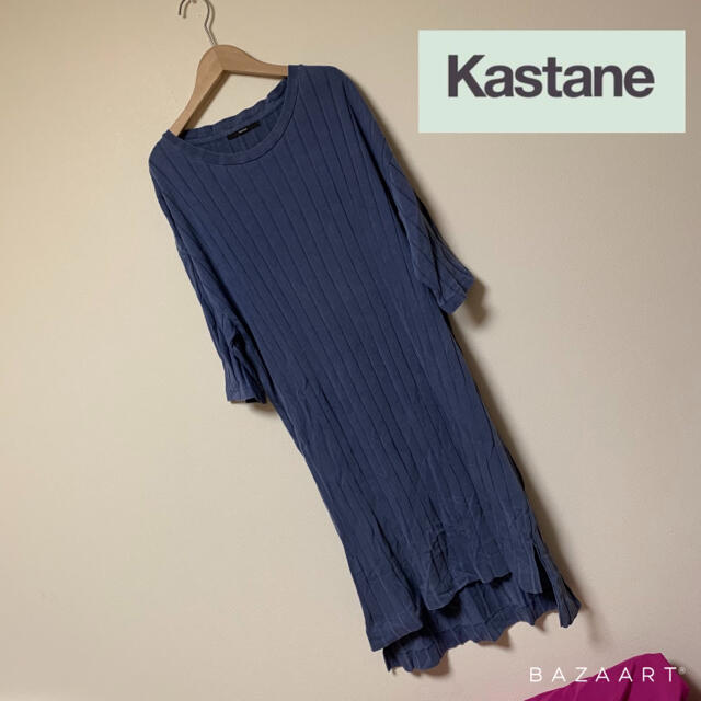 Kastane(カスタネ)のkastane♡7分袖ワイドリブワンピース ブルー レディースのワンピース(ひざ丈ワンピース)の商品写真