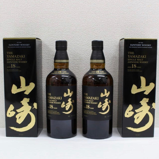 サントリー(サントリー)の新品未開封‼︎ 山崎18年【2本set】 食品/飲料/酒の酒(ウイスキー)の商品写真