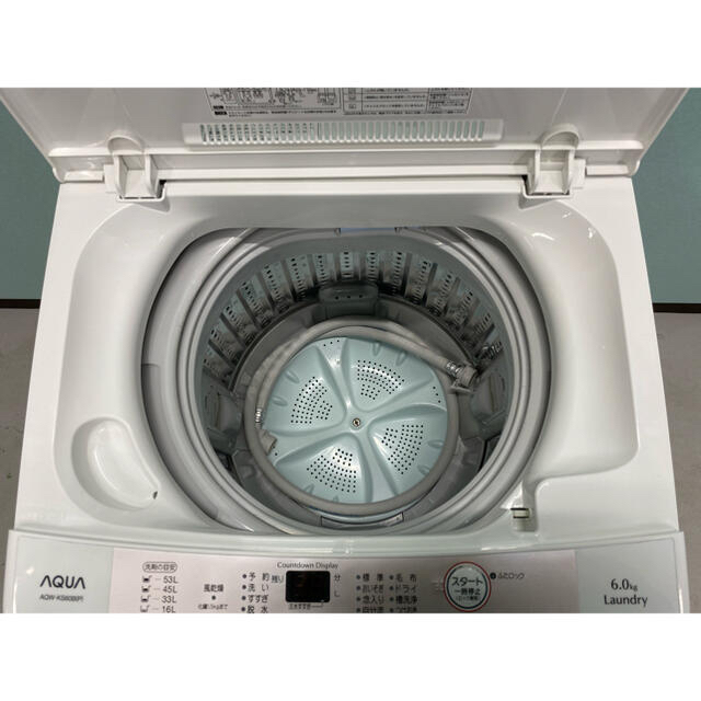 アクア洗濯機 2014年製 AQW-KS60B 6.0kg 分解クリニング済 アクア洗濯機 2014年製 AQW-KS60B 6.0kg 分解クリニング済