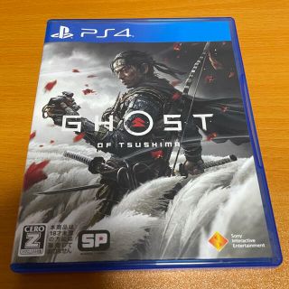 プレイステーション4(PlayStation4)のGhost of Tsushima（ゴースト・オブ・ツシマ） PS4(家庭用ゲームソフト)