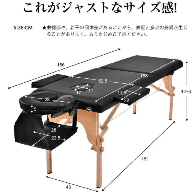 マッサージベッド　マッサージ台　■ブラック■　店舗用品　穴あき　持ち運び可　軽量 スマホ/家電/カメラの美容/健康(マッサージ機)の商品写真