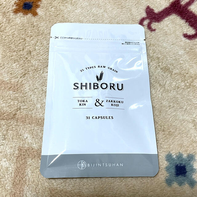 ダイエットSHIBORU