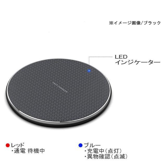 ☆ワイヤレス充電器/ブラック/iPhone/Qiチャージャー 0528-3 スマホ/家電/カメラのスマートフォン/携帯電話(バッテリー/充電器)の商品写真