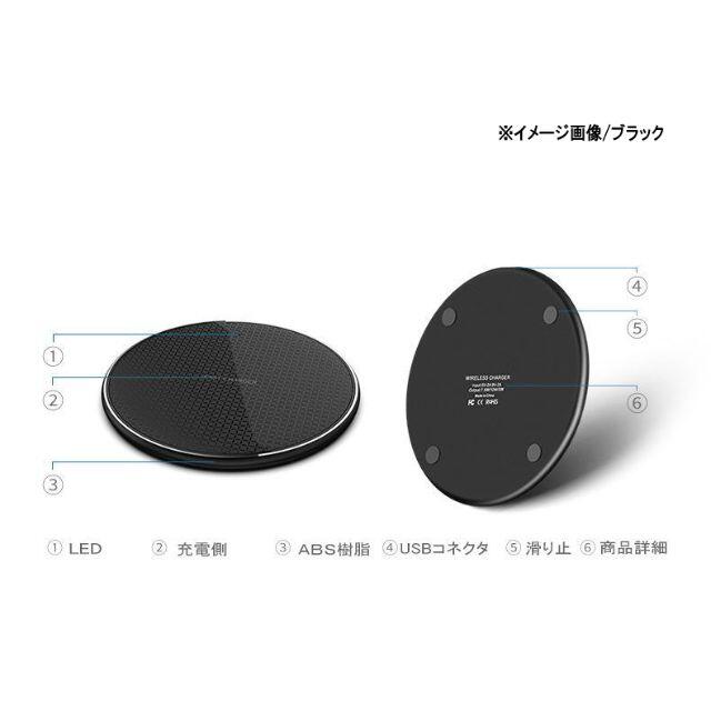 ☆ワイヤレス充電器/ブラック/iPhone/Qiチャージャー 0528-3 スマホ/家電/カメラのスマートフォン/携帯電話(バッテリー/充電器)の商品写真