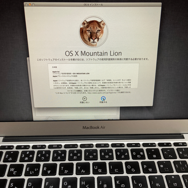 MacBookAir  Mid2013 11inch Corei7 8GBモデル