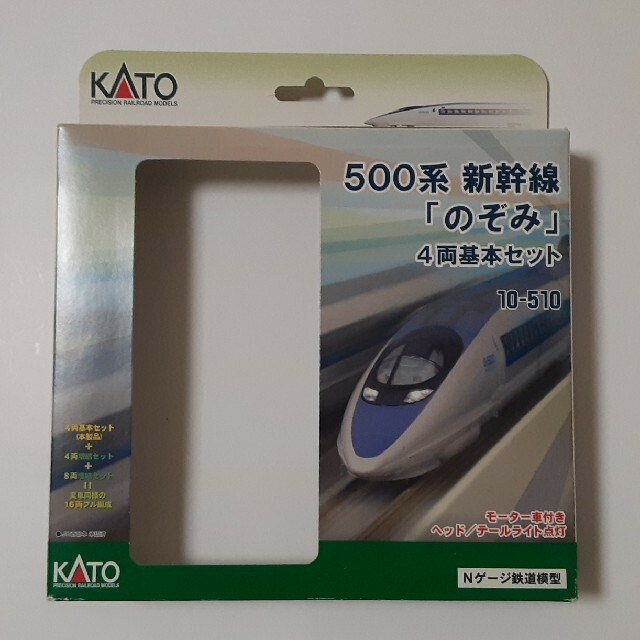 KATO` - KATO 10-510 500系のぞみ 4両基本セット Nゲージの通販 by