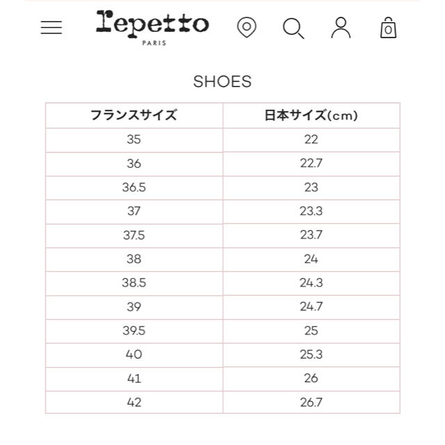 repetto ドットバレエシューズ 39