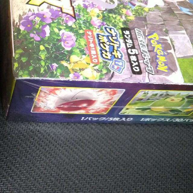 イーブイヒーローズ1BOX　シュリンク付き　ポケモンカード エンタメ/ホビーのトレーディングカード(Box/デッキ/パック)の商品写真