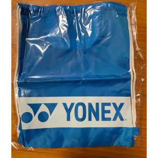 ヨネックス(YONEX)のヨネックス　ケース(非売品)(バッグ)