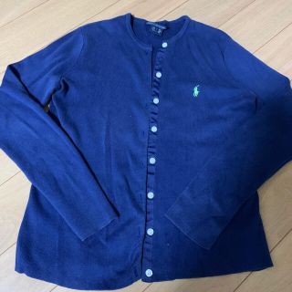 ポロラルフローレン(POLO RALPH LAUREN)のラルフローレンカーディガン(カーディガン)