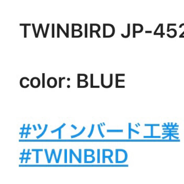 TWINBIRD(ツインバード)のラミネーター　値下げ❗️ インテリア/住まい/日用品のオフィス用品(オフィス用品一般)の商品写真