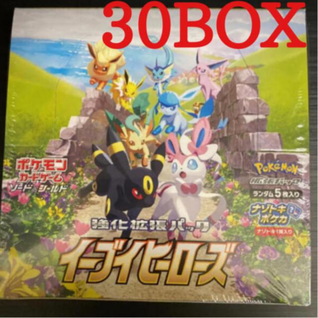 新品　ポケモンカードゲーム　イーブイヒーローズ　シュリンク付き　30BOX