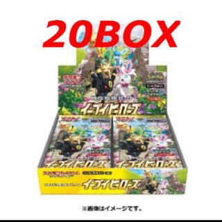 【シュリンク付】イーブイヒーローズ　拡張パック　20box(Box/デッキ/パック)