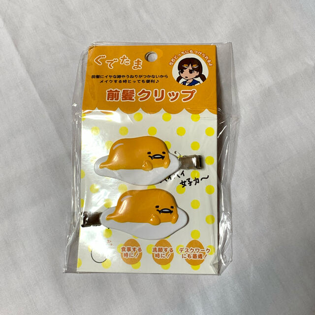 ぐでたま 髪留め - アニメグッズ