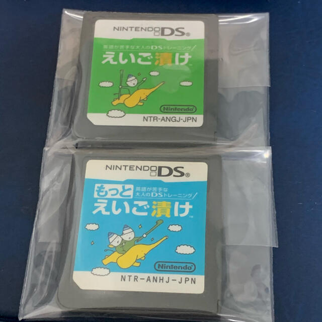 ニンテンドーDS(ニンテンドーDS)のえいご漬け もっと英語漬け セット ソフトのみ エンタメ/ホビーのゲームソフト/ゲーム機本体(携帯用ゲームソフト)の商品写真