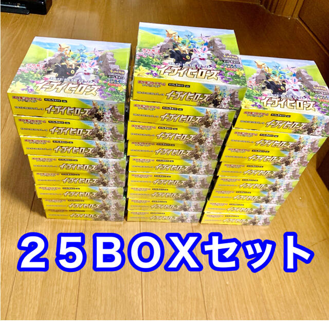 イーブイヒーローズ　25BOXセット　ポケモンカードゲーム 強化拡張パック