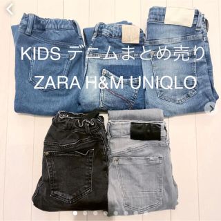 エイチアンドエム(H&M)の子供服　デニムパンツまとめ売り　ZARA H&M  UNIQLO 計5本(パンツ/スパッツ)